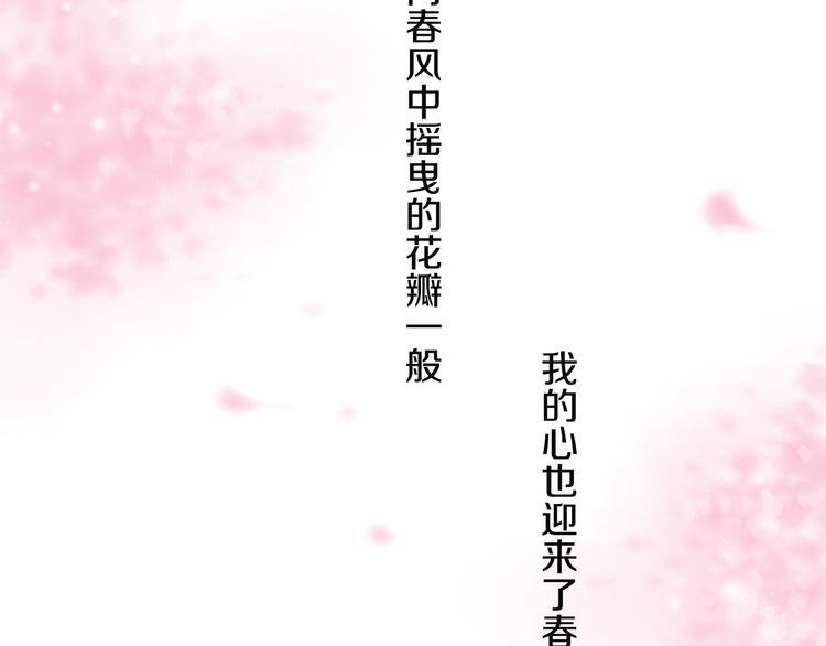 第1话 咏春107
