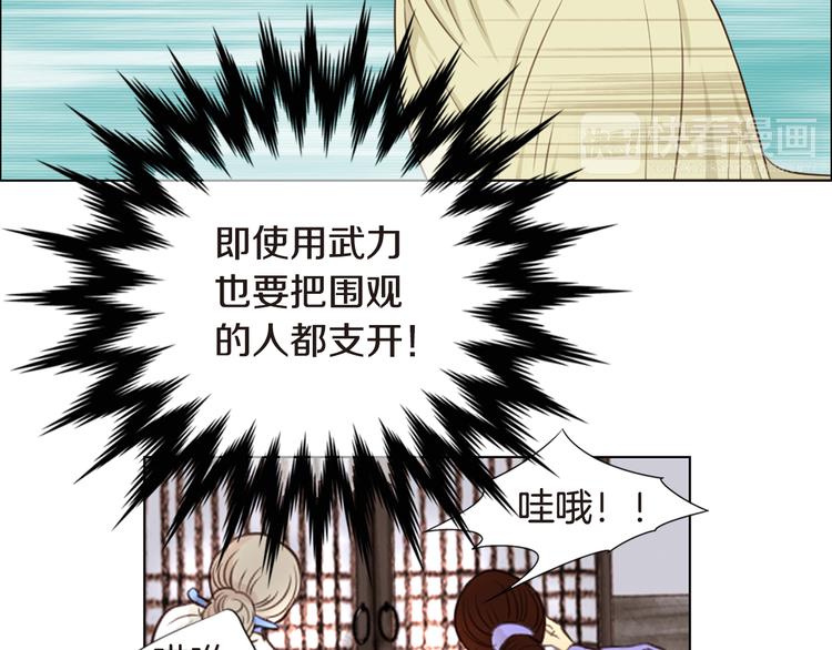 第5话 新婚之夜73