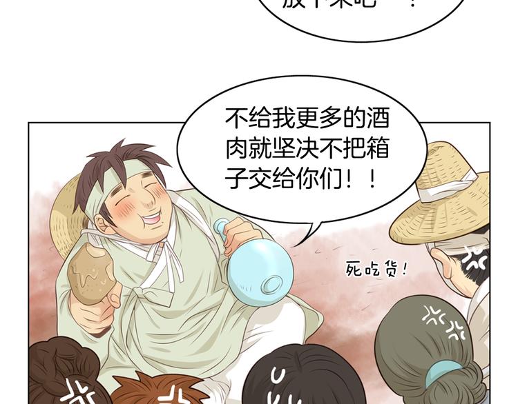 第4话 婚礼13