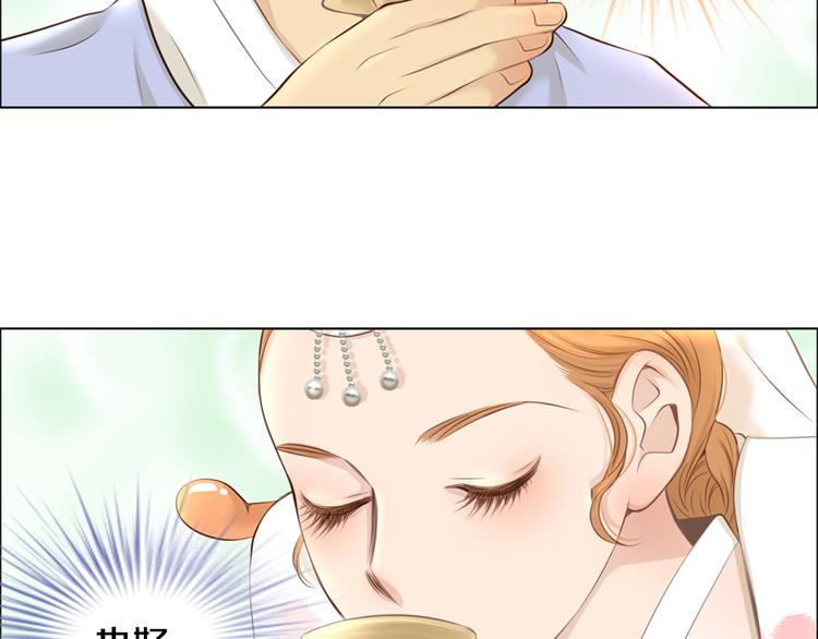 第4话 婚礼55