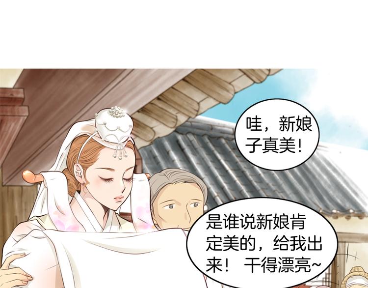 第4话 婚礼37