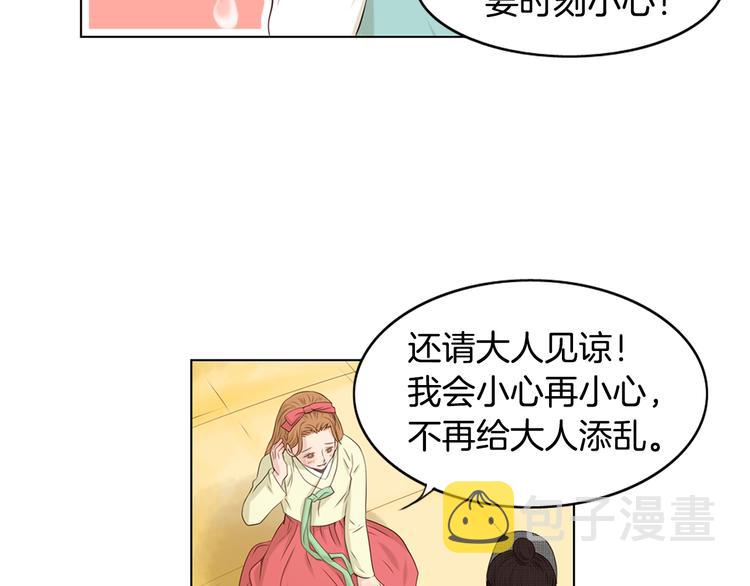第3话 天生一对20