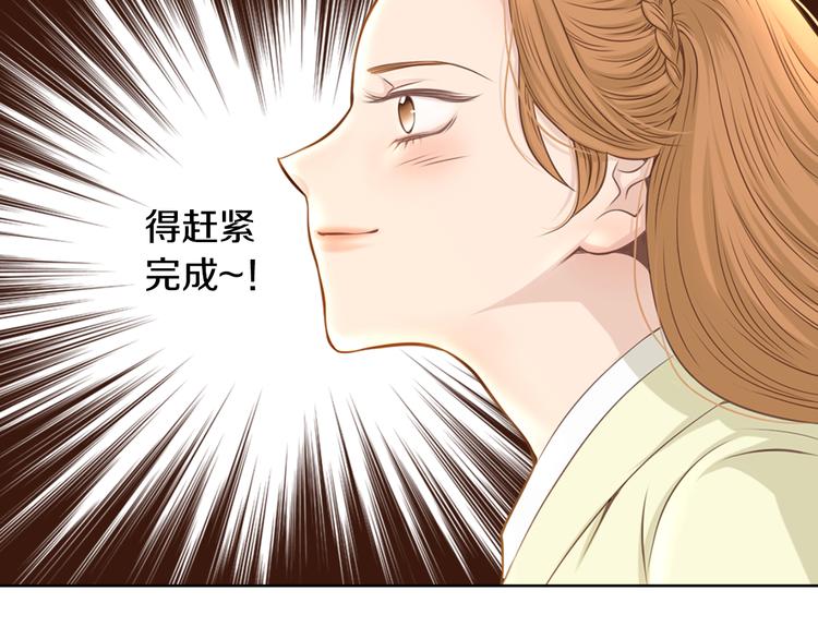 第3话 天生一对88