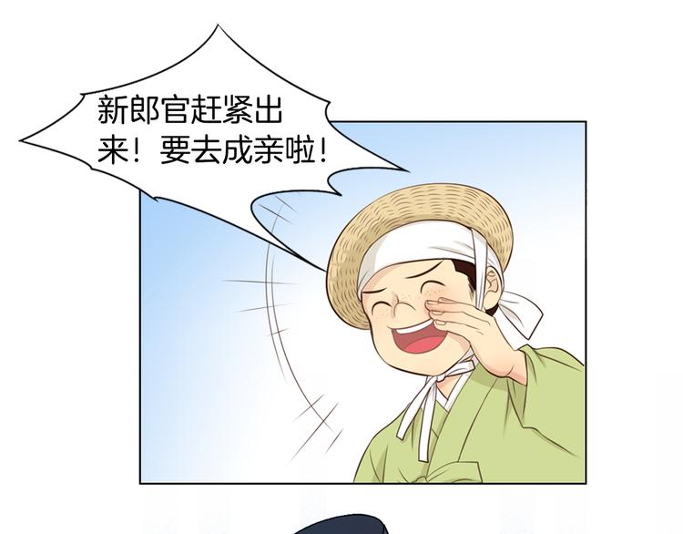 第4话 婚礼24