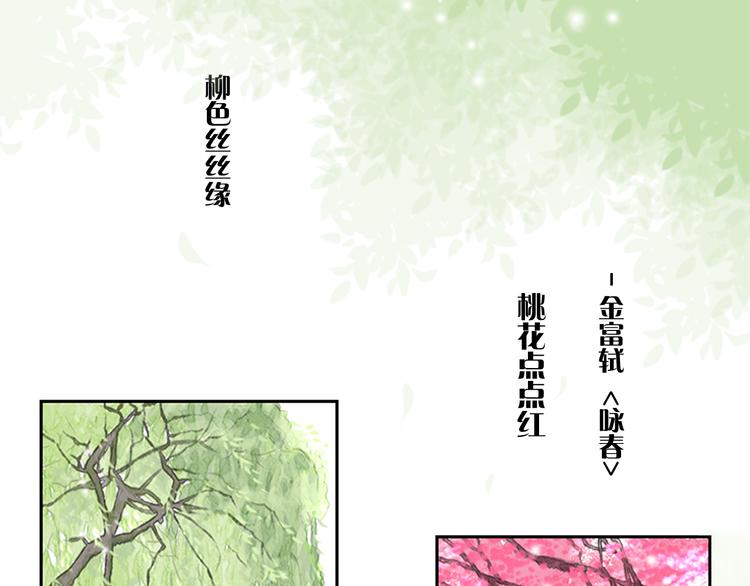 第1话 咏春12