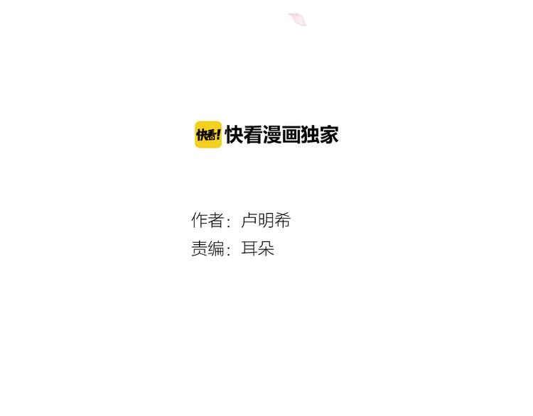 第3话 天生一对41