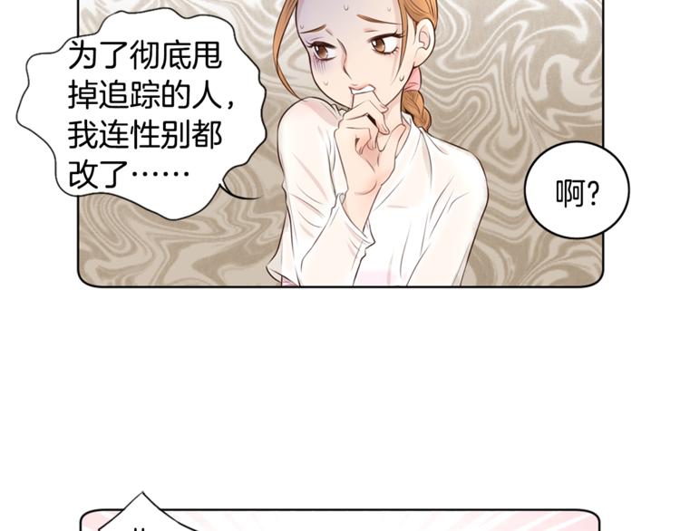第5话 新婚之夜30
