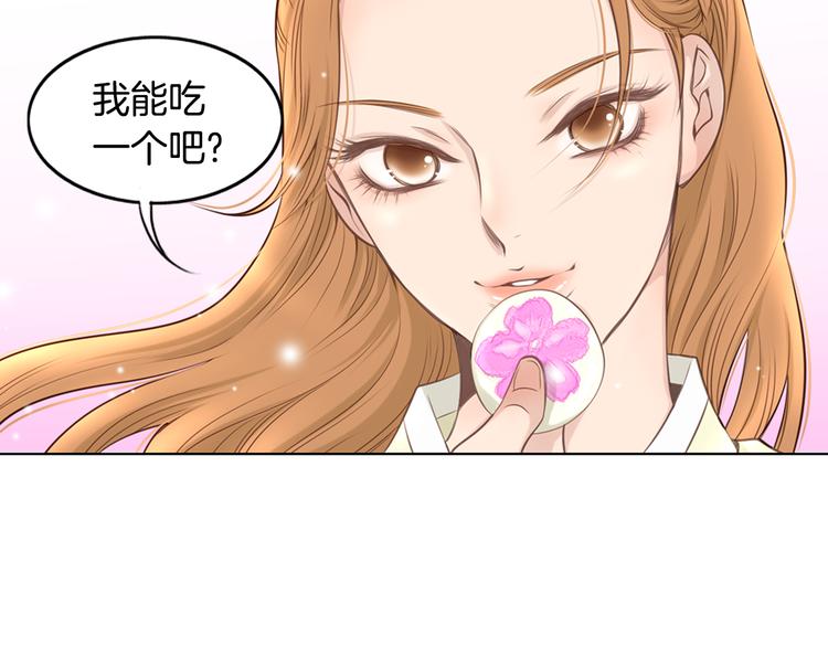 第3话 天生一对77