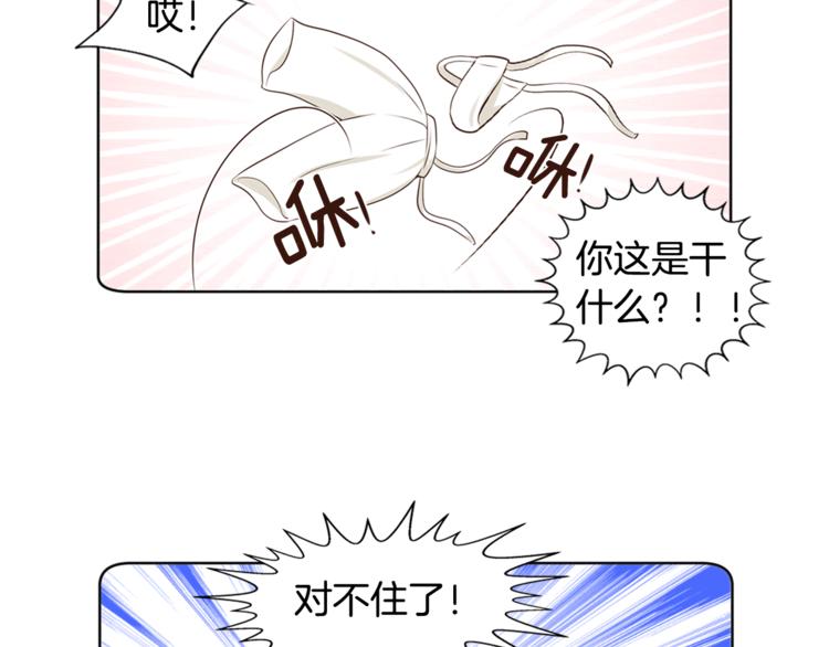 第5话 新婚之夜31
