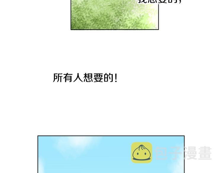 第3话 天生一对86