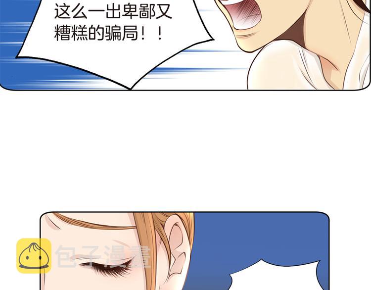 第5话 新婚之夜18