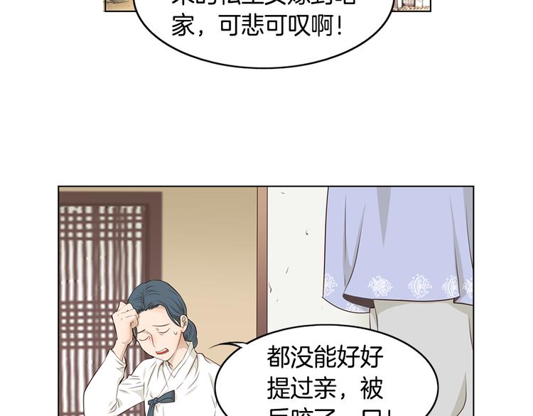 第3话 天生一对43