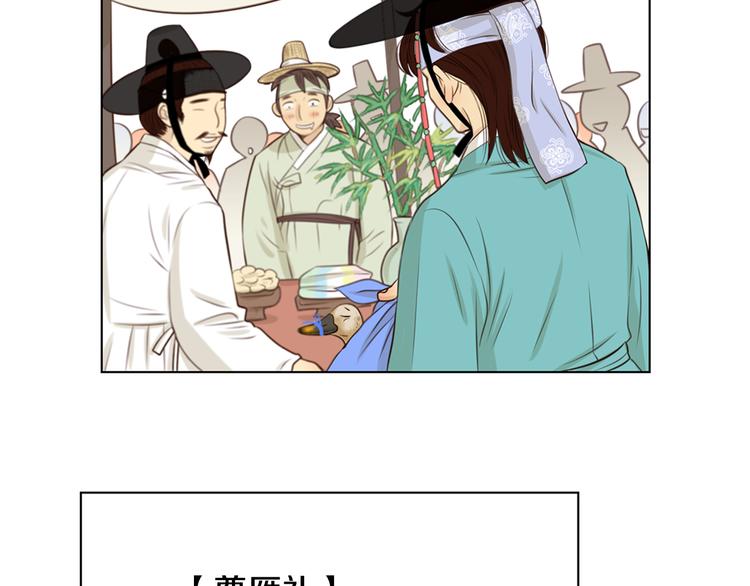 第4话 婚礼30