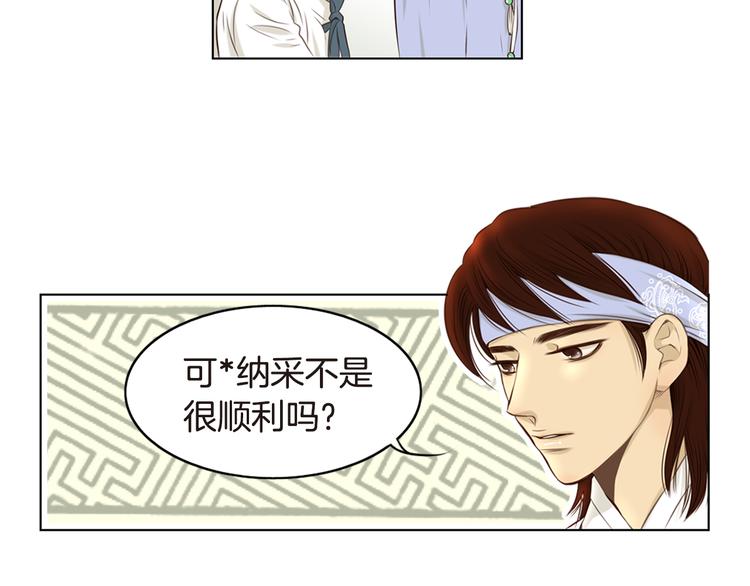 第4话 婚礼3