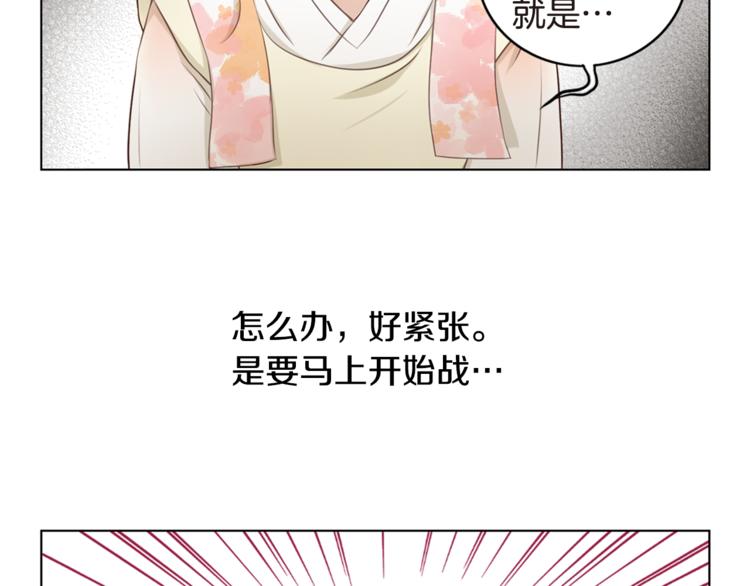 第5话 新婚之夜45