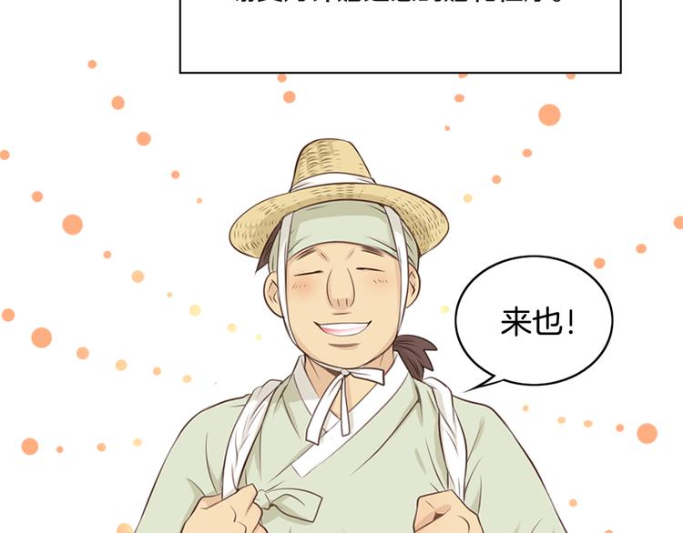 第4话 婚礼8