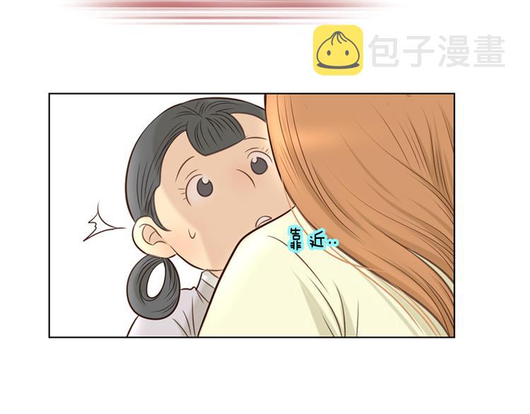 第3话 天生一对74