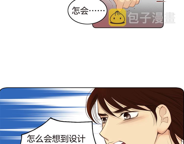 第5话 新婚之夜17