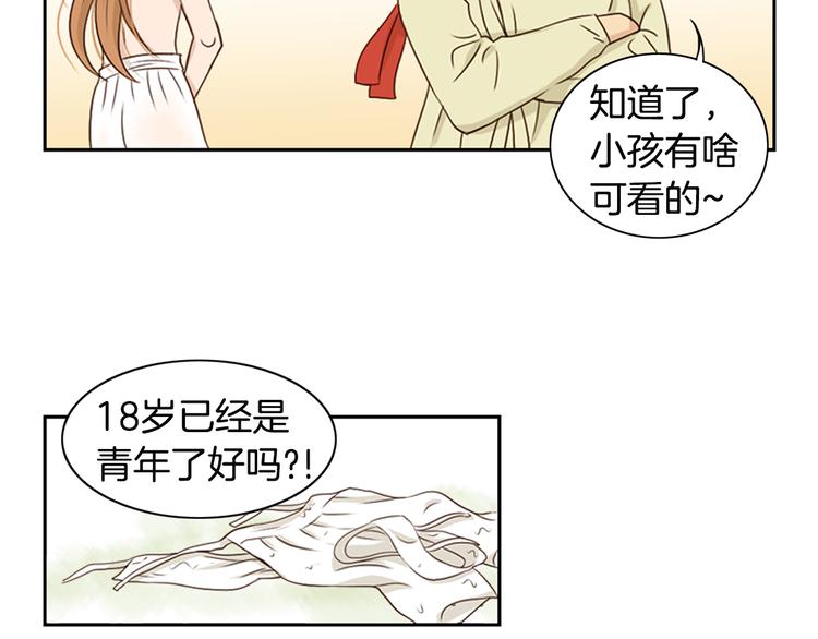 第1话 咏春95
