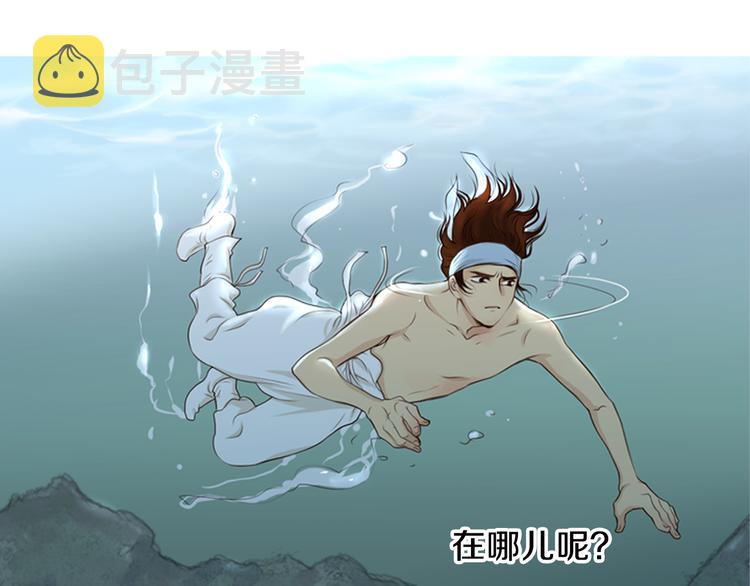 第1话 咏春38