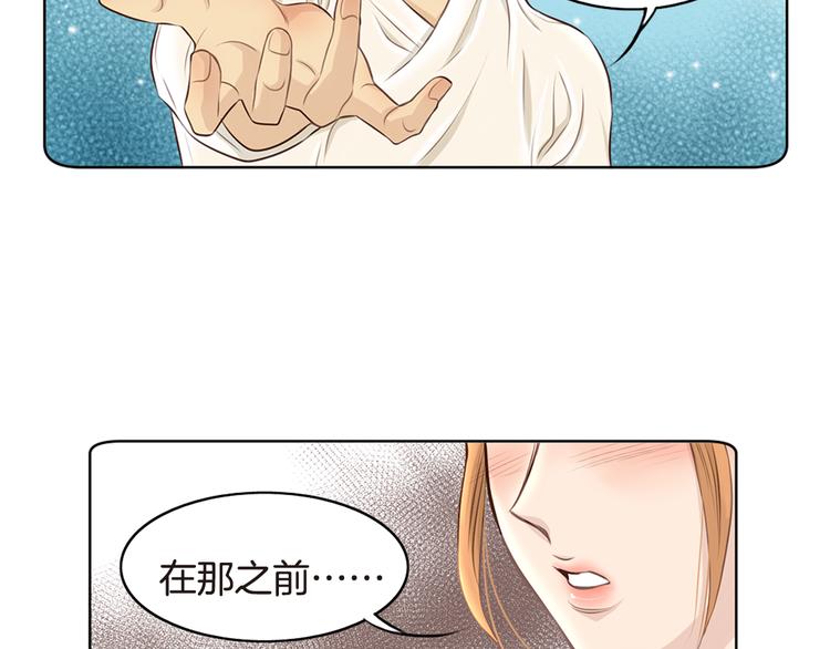 第5话 新婚之夜5