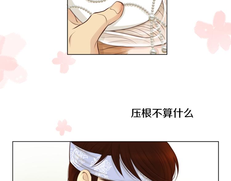 第5话 新婚之夜56