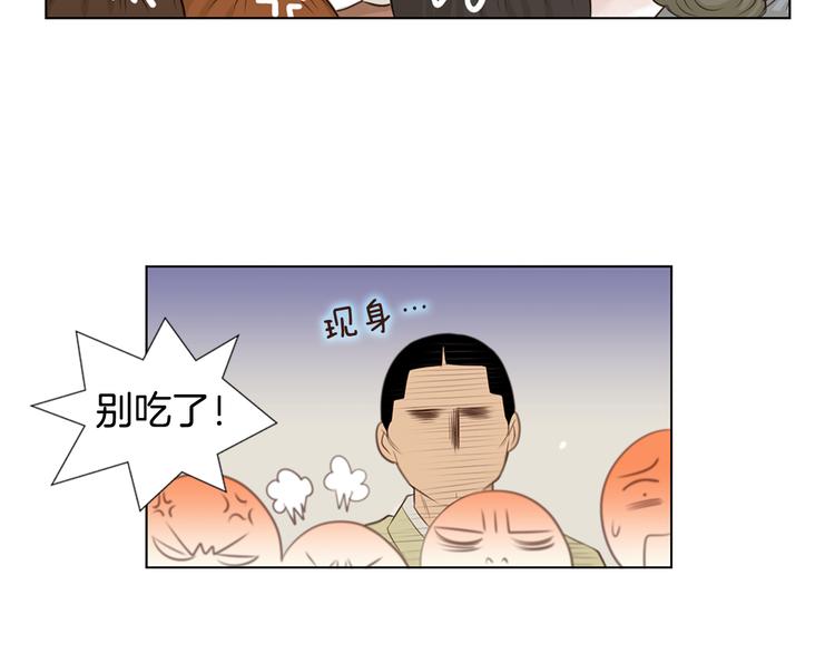 第4话 婚礼14