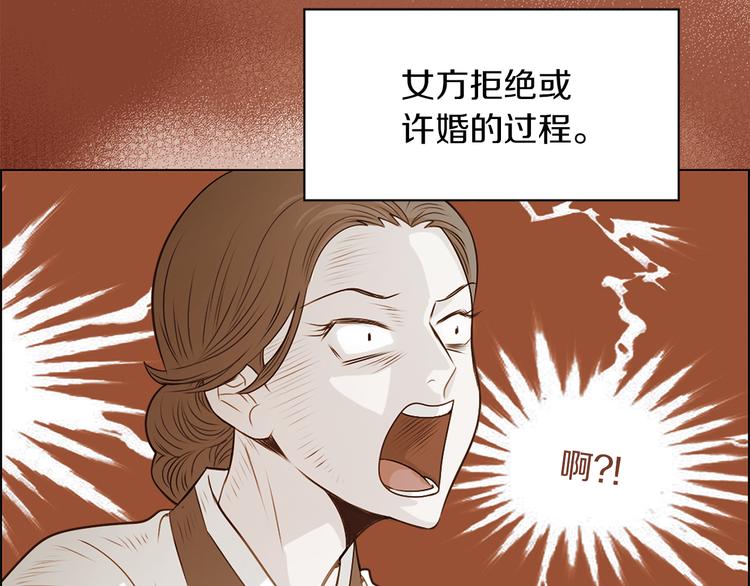 第3话 天生一对50