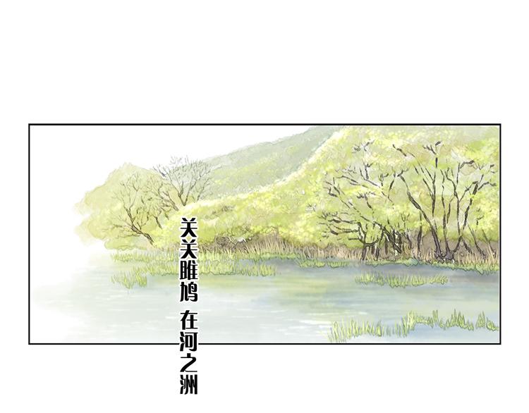 第2话 尹进士家的三女儿？！0