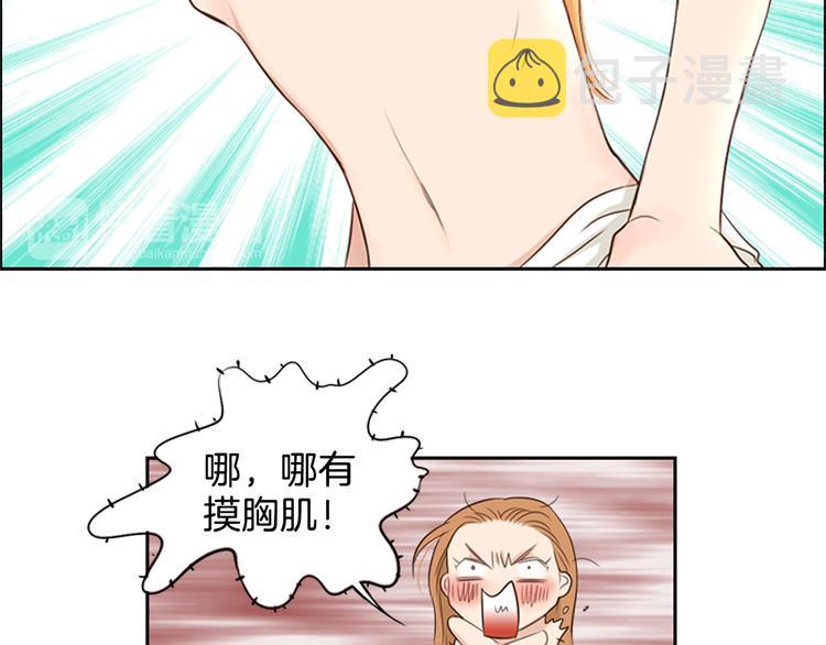 第1话 咏春82