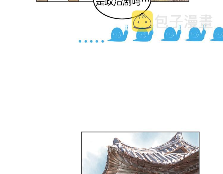 第3话 天生一对11
