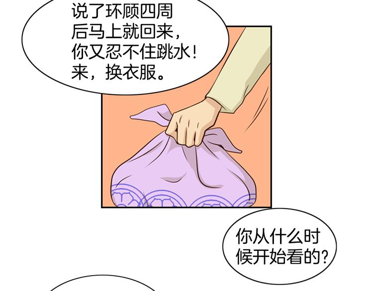 第1话 咏春77