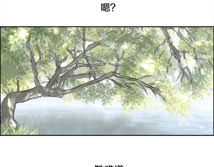 第1话 咏春33