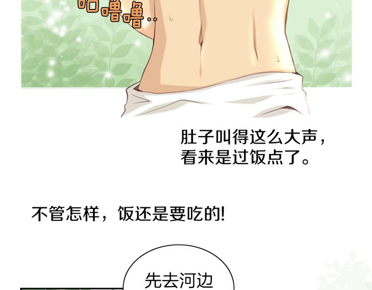 第1话 咏春9
