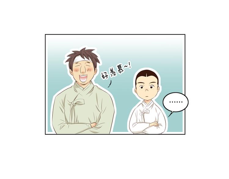 第3话 天生一对37