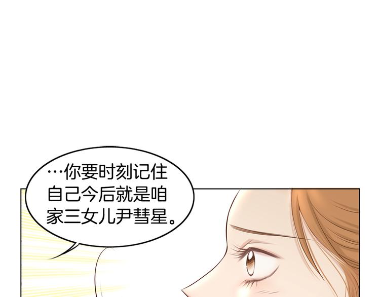 第3话 天生一对29