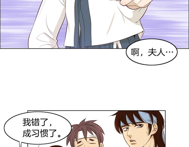 第2话 尹进士家的三女儿？！43