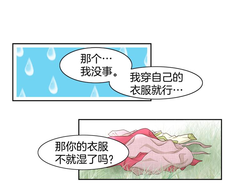 第1话 咏春66