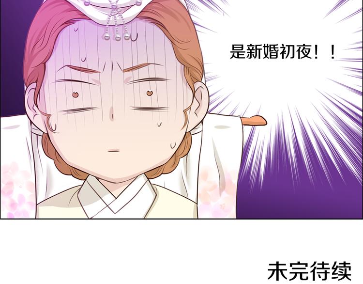 第4话 婚礼78