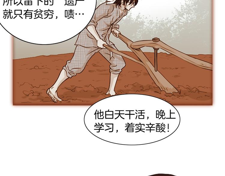 第1话 咏春88