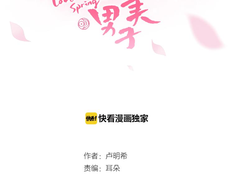 第4话 婚礼10