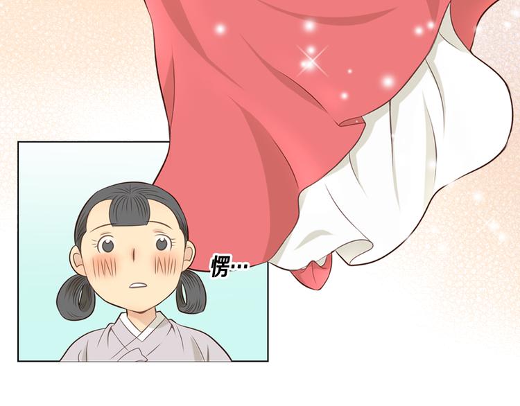 第3话 天生一对81