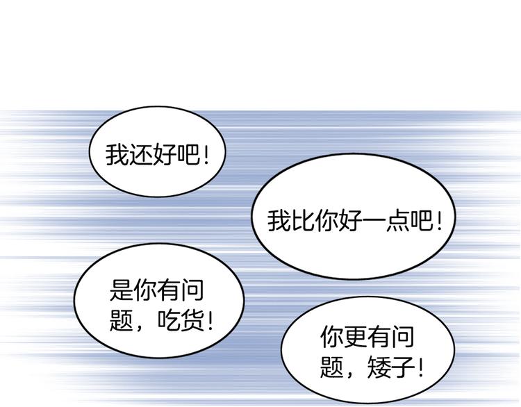 第2话 尹进士家的三女儿？！56