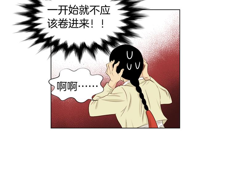 第4话 婚礼74