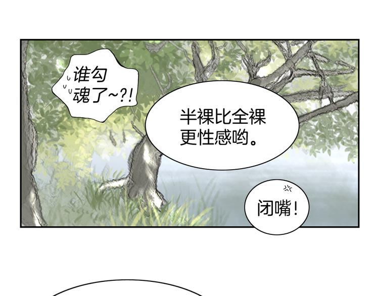 第1话 咏春76