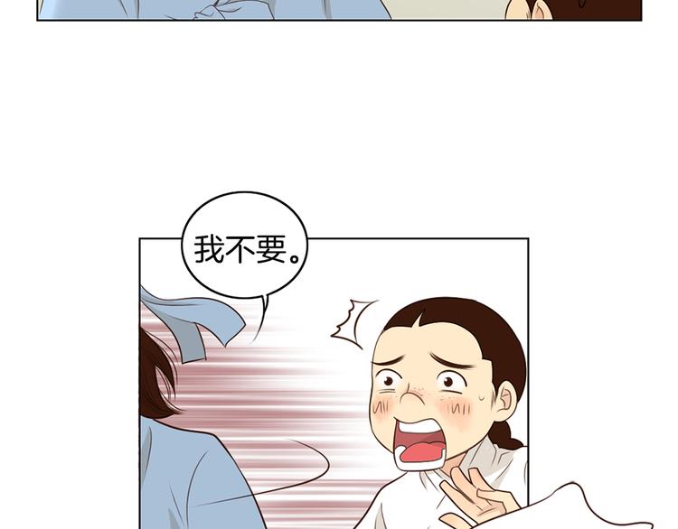 第2话 尹进士家的三女儿？！38