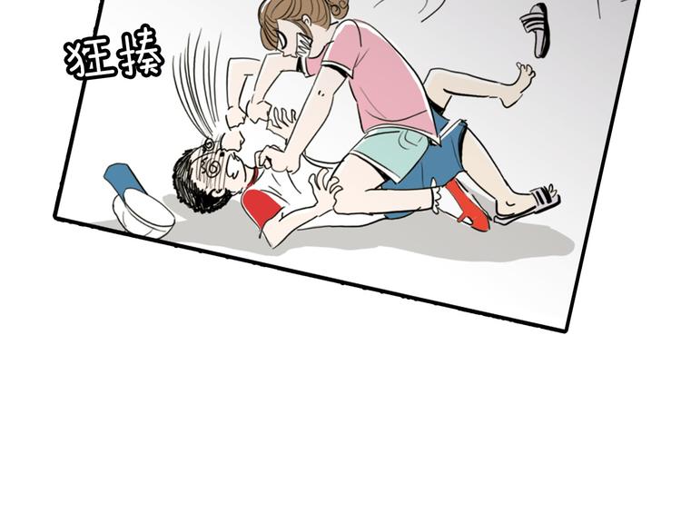 第1话 上错牀75