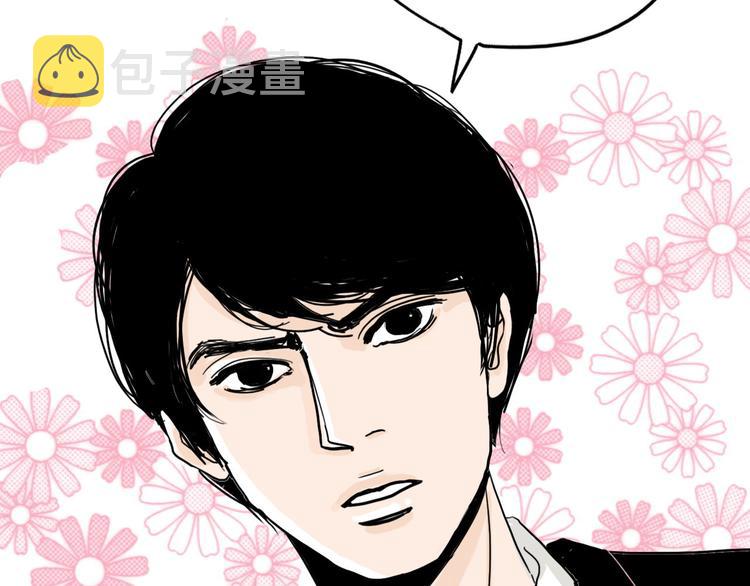 第1话 上错牀6