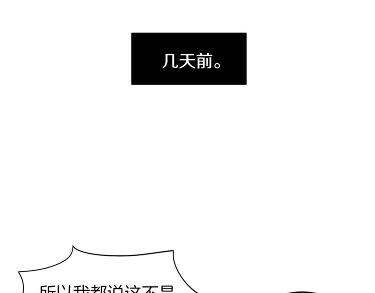 第2话 酒後告白164