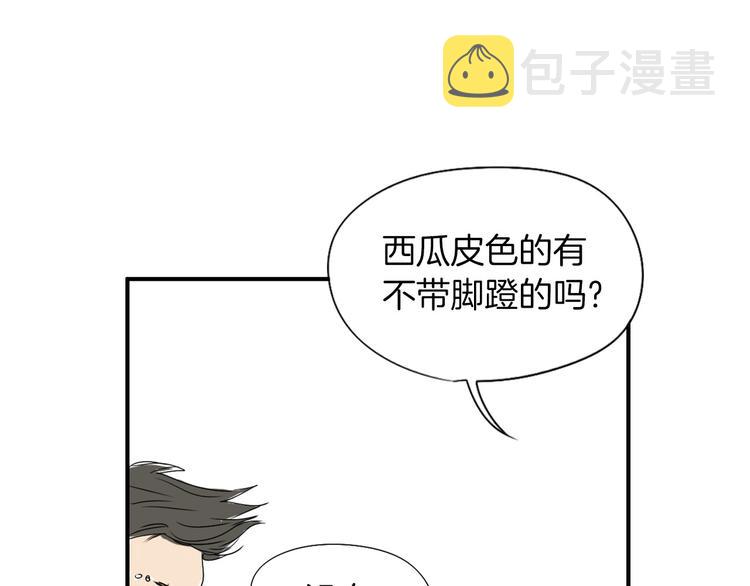 第5话 难以接受16